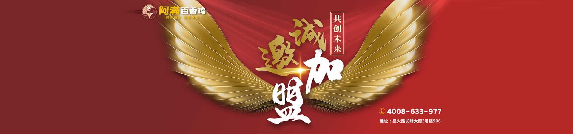 散装