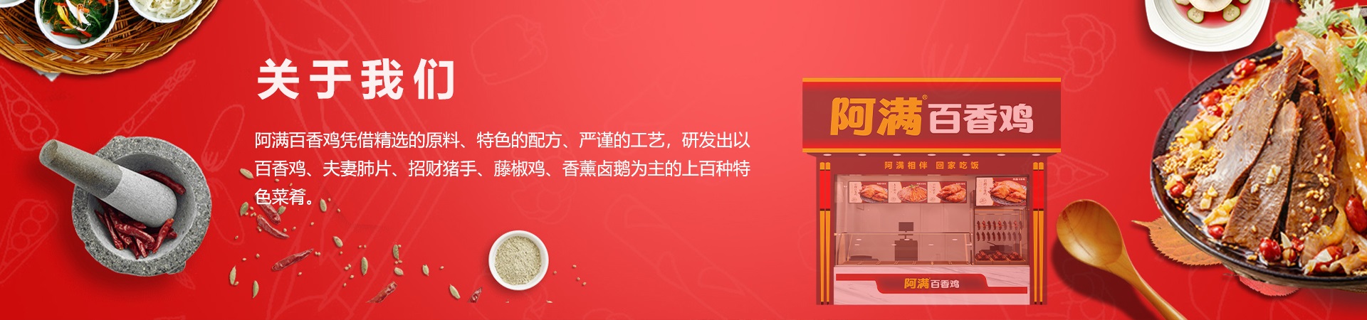 品牌故事