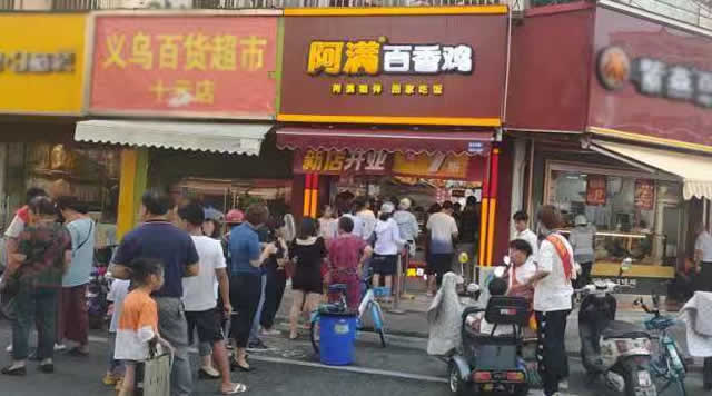 南京春和巷店