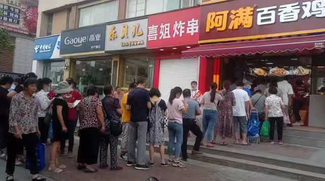 南京天润城店