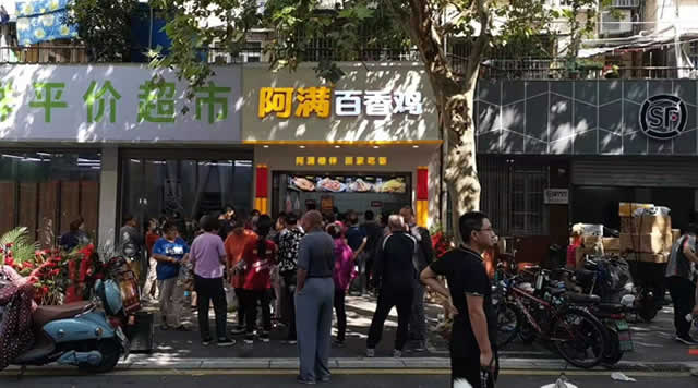 南京有恒路店