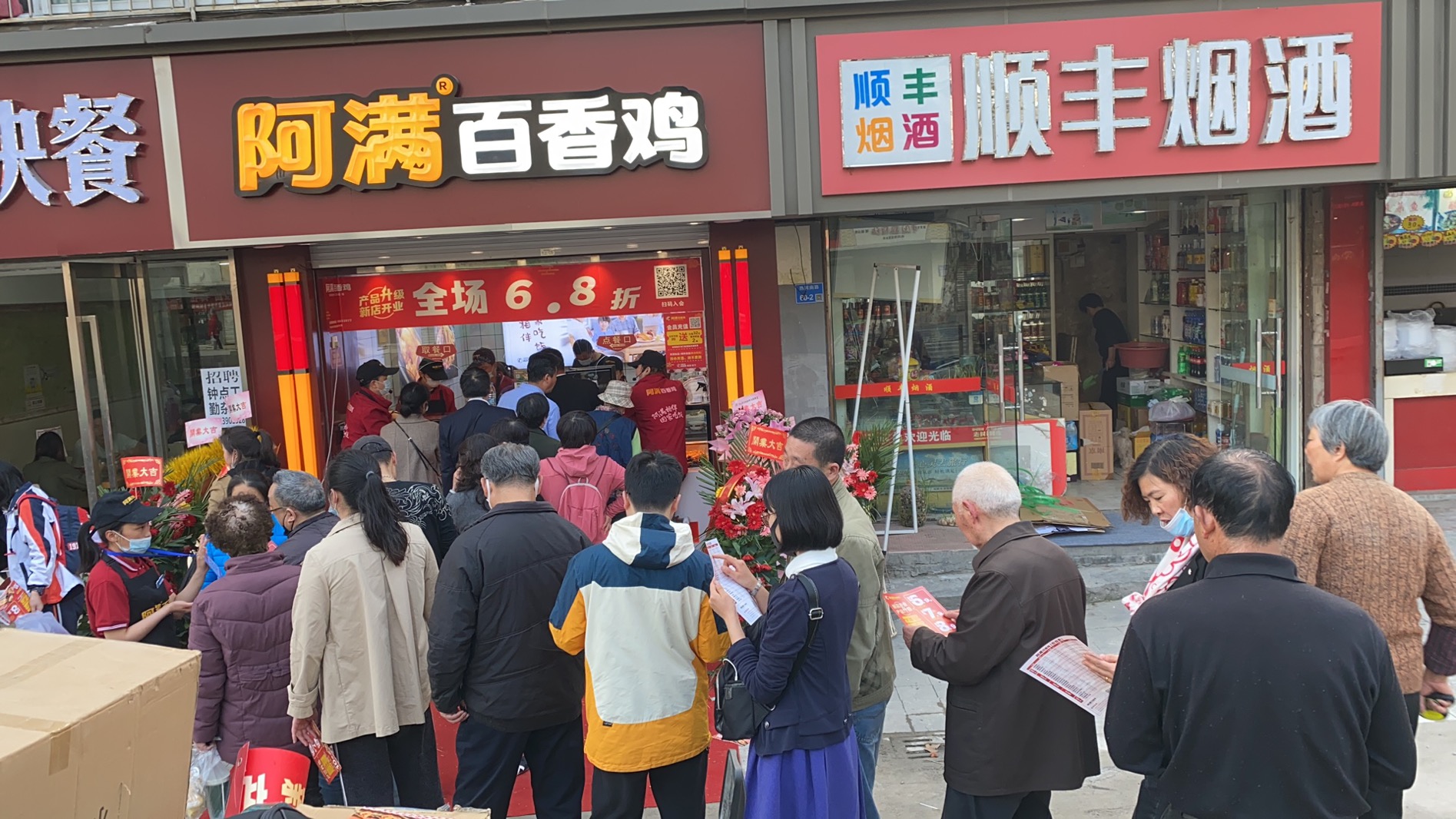 南京热河南路店