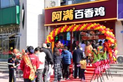 到阿满百香鸡店里，吃招牌菜“百香鸡”没错